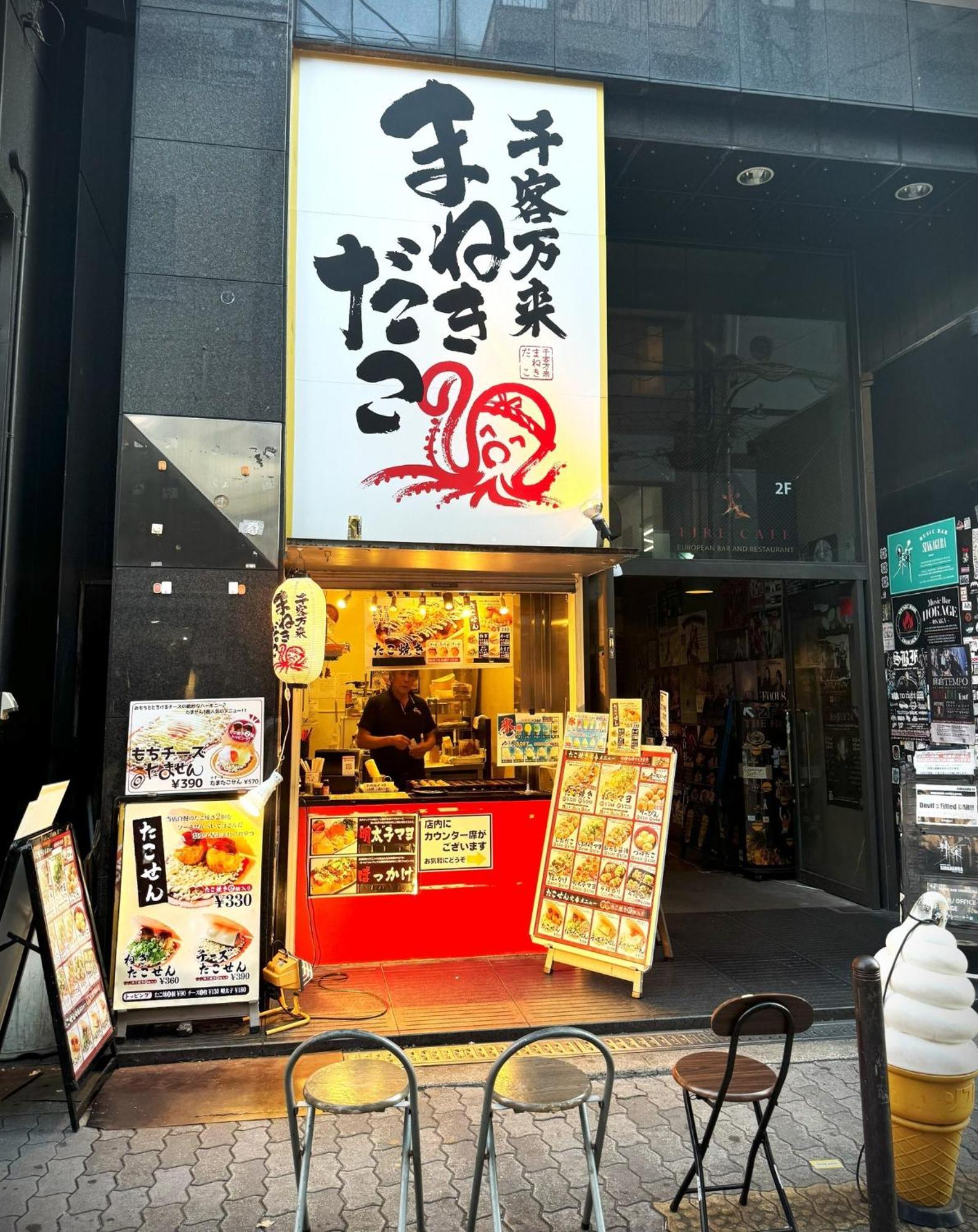 Ookini Ryu Building Yo A2 - Vacation 17790 Osaka